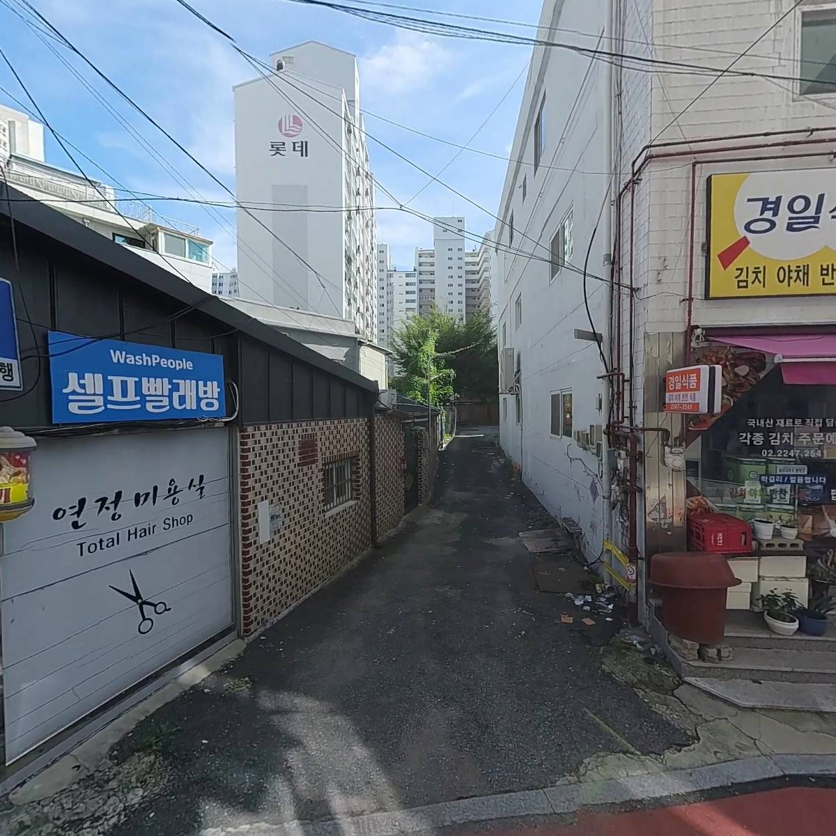 (주)피넛버터엔터테인먼트