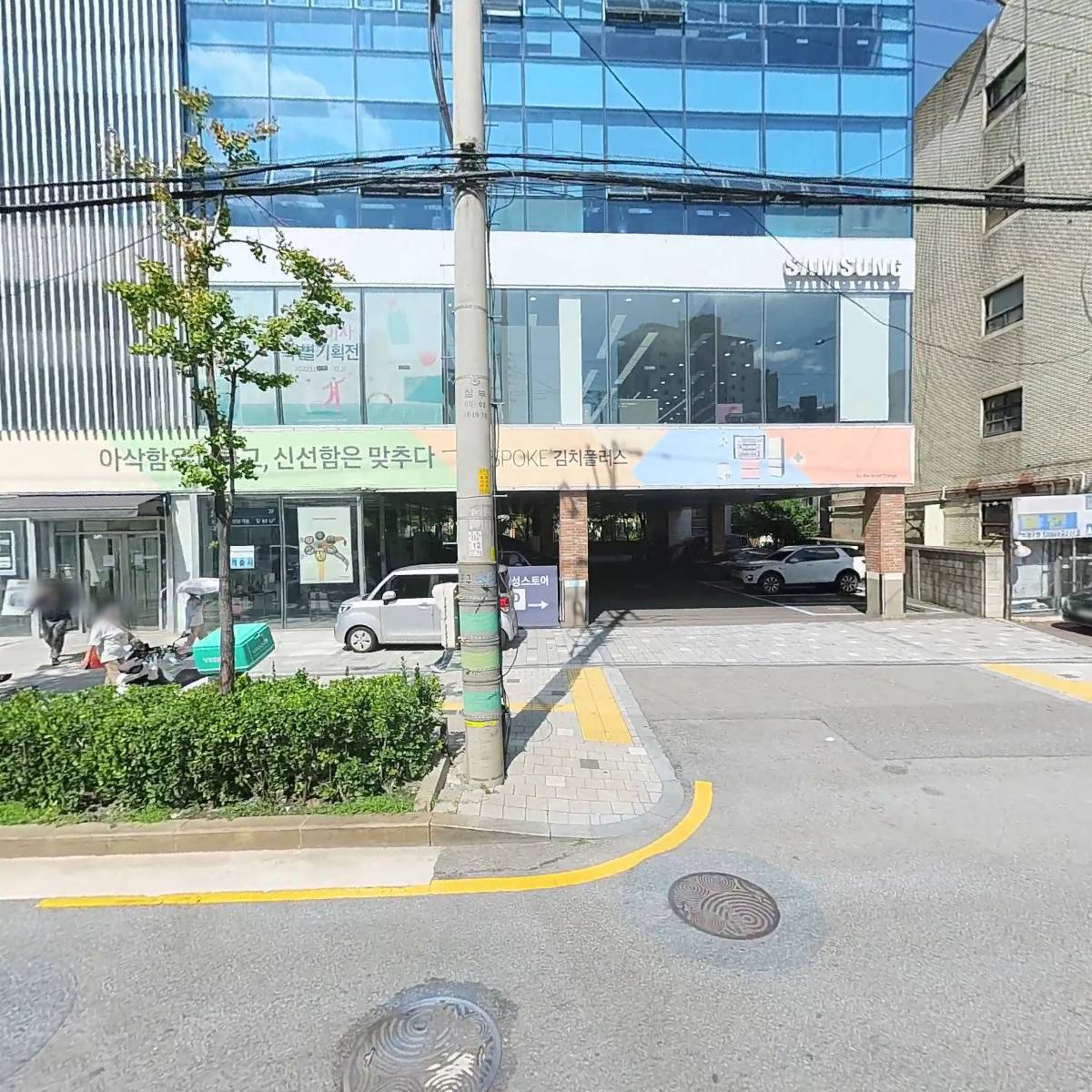 교일학원