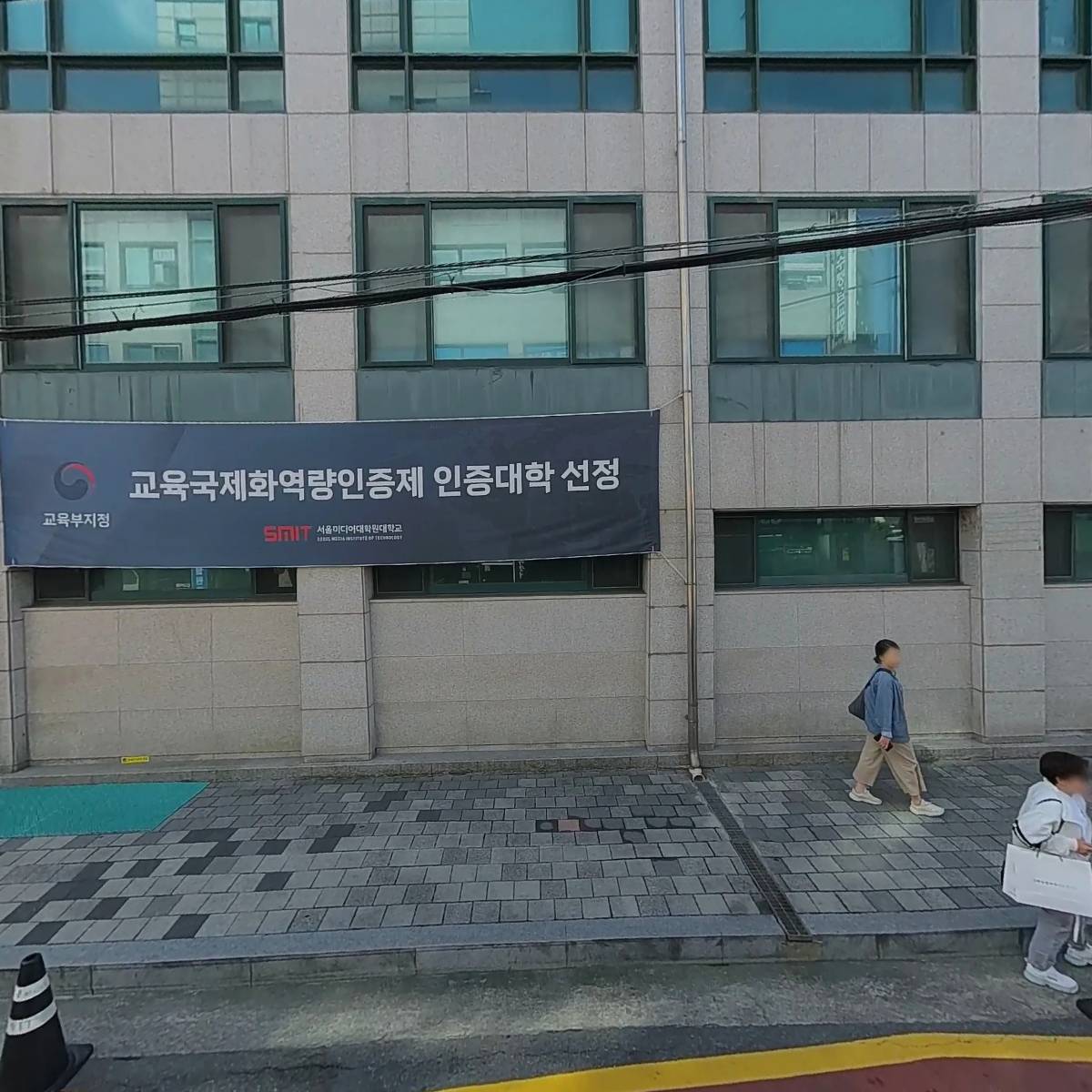 한국예루살렘교회