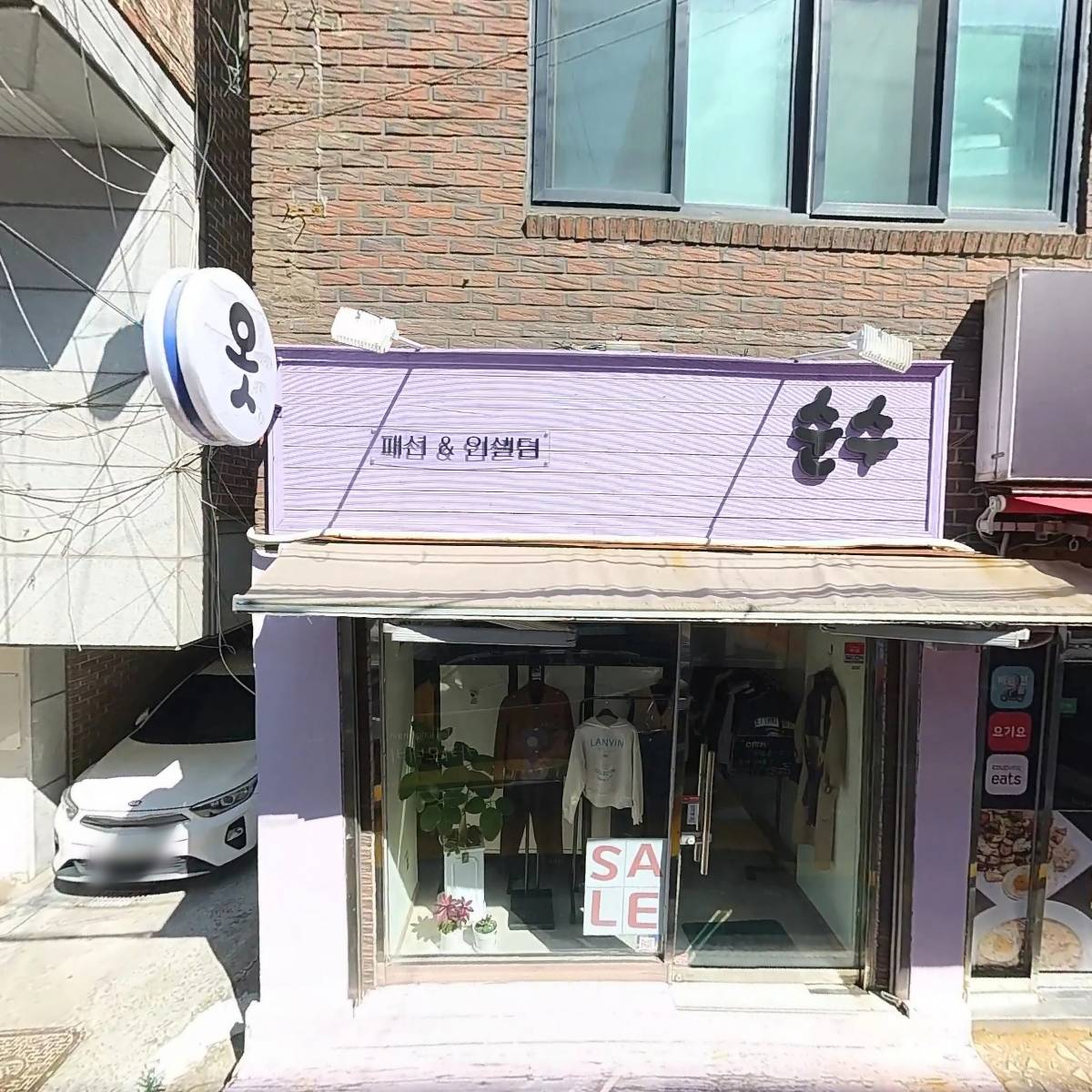브루노화덕피자