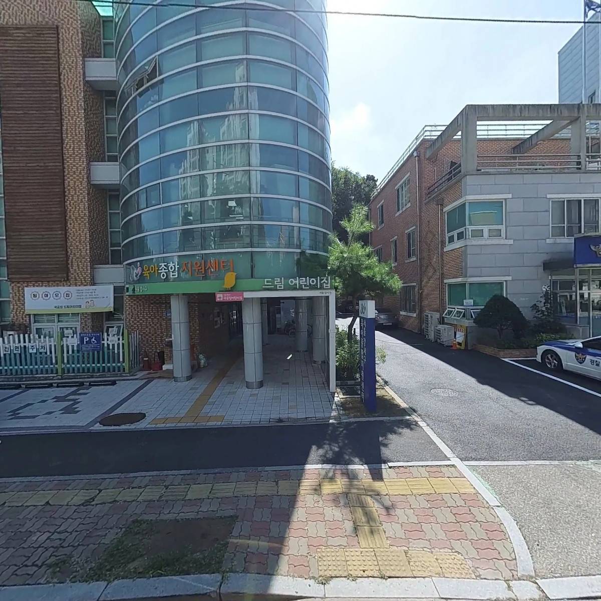 서울 강서구 육아종합지원센터