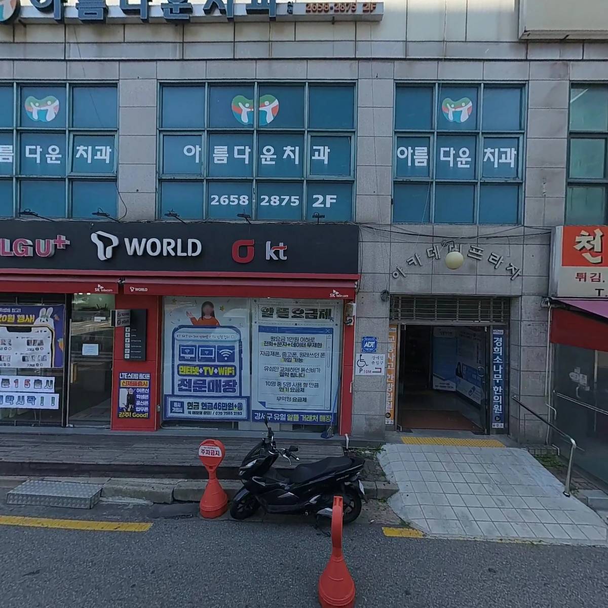 주식회사 갓브레이브_3