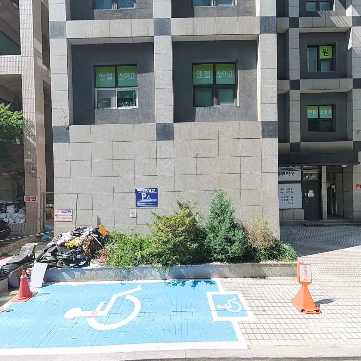 리딩스타앤(\u0026)스텔라학원