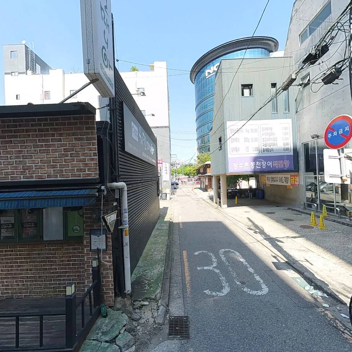 바로척척의원