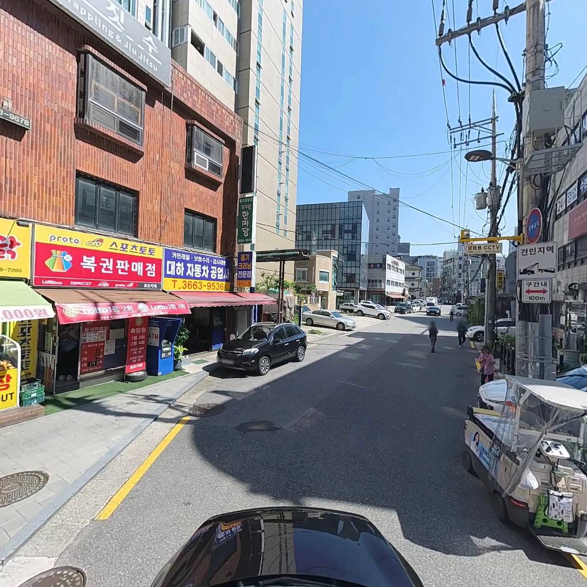 로또카페_4
