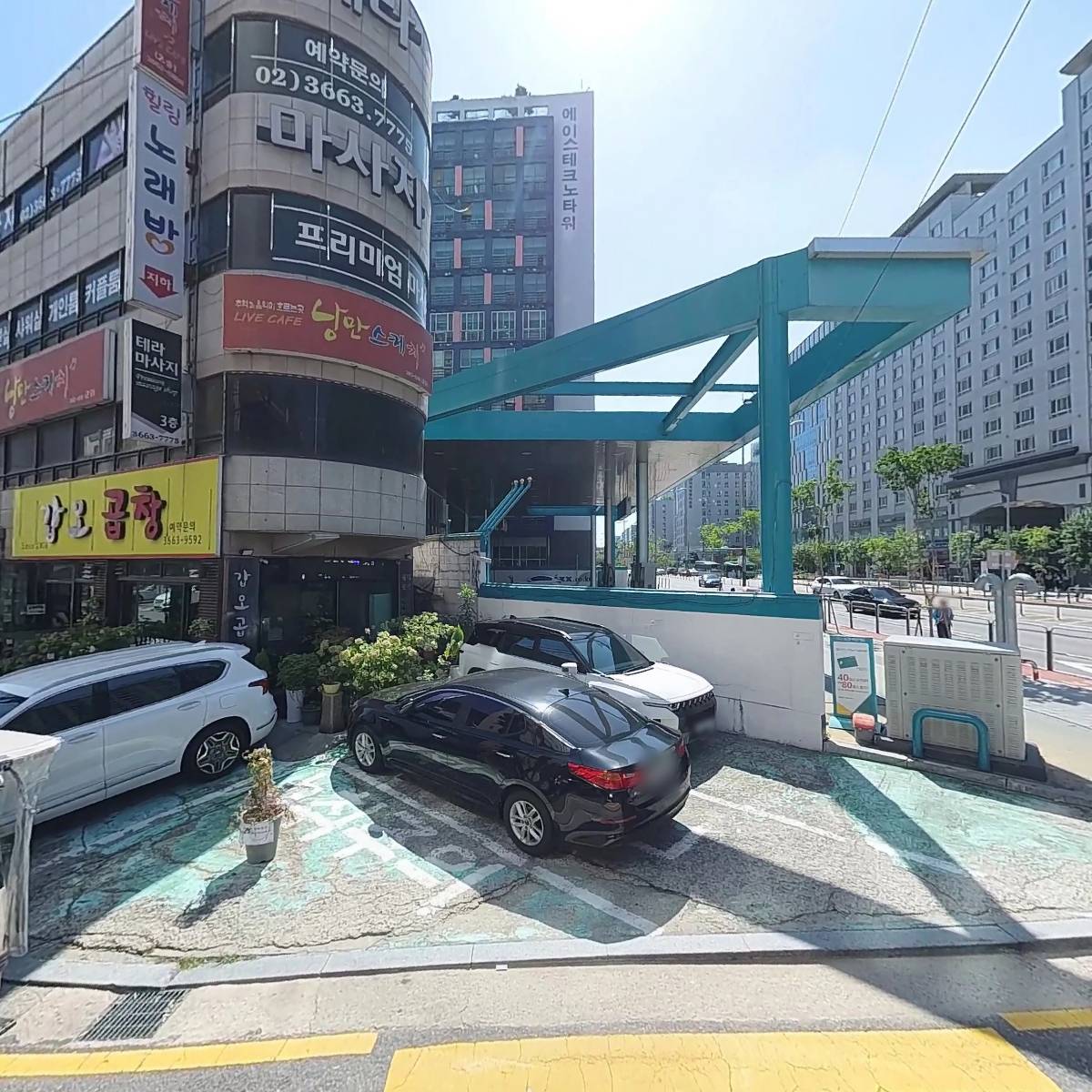 로또카페