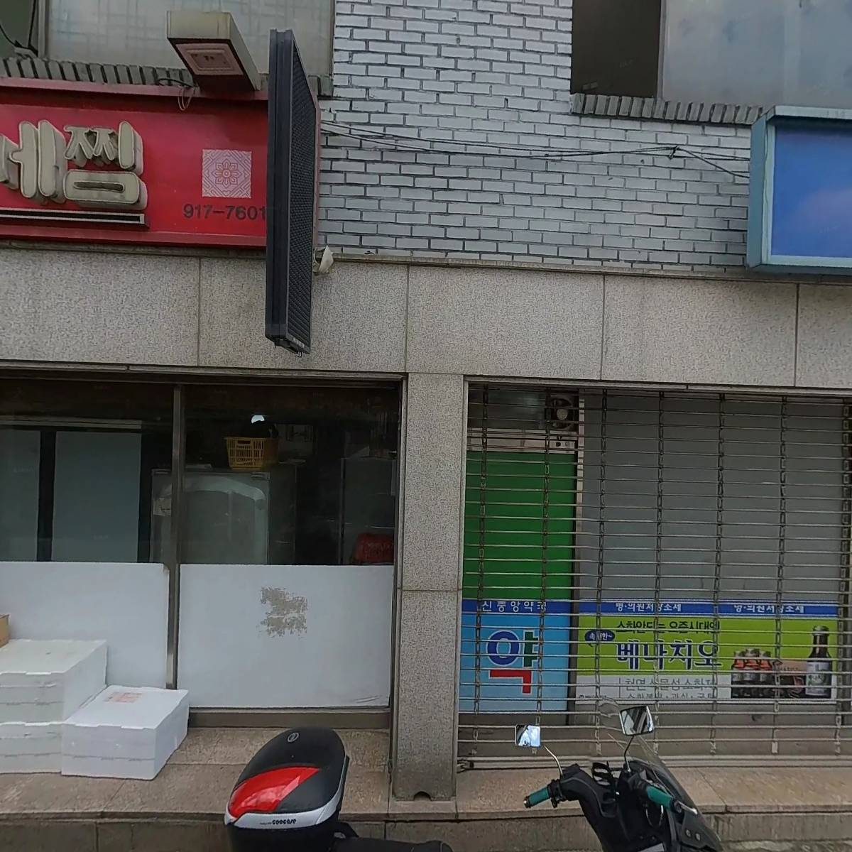 동암_3