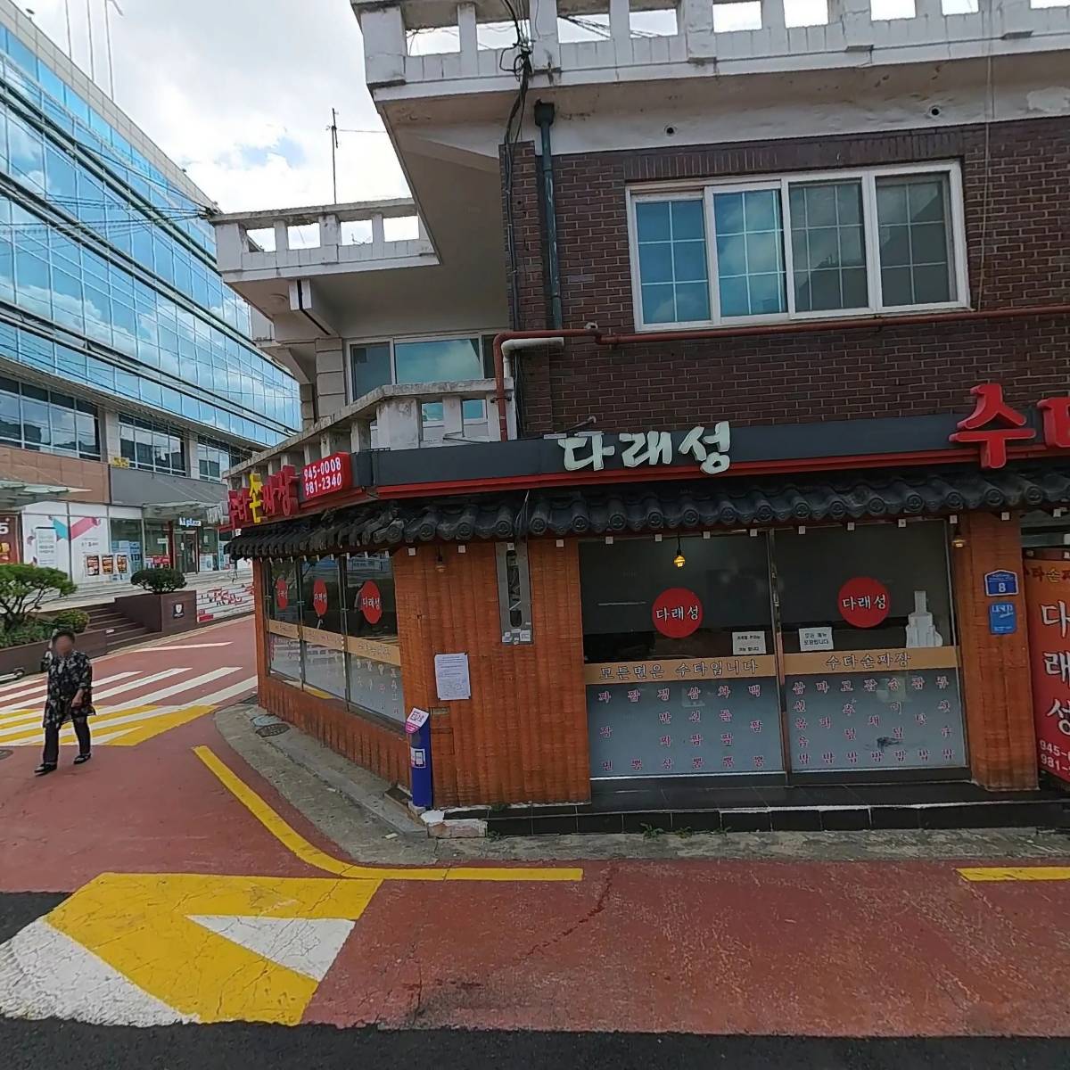 지에스25(GS25)미아보람