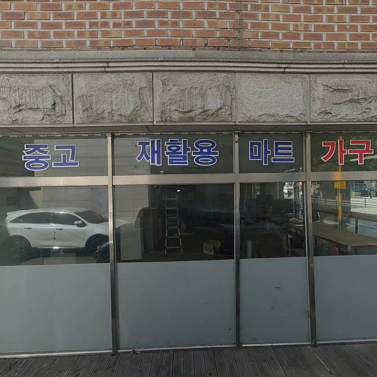 공씨아저씨네_3