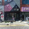 한사랑의원_3
