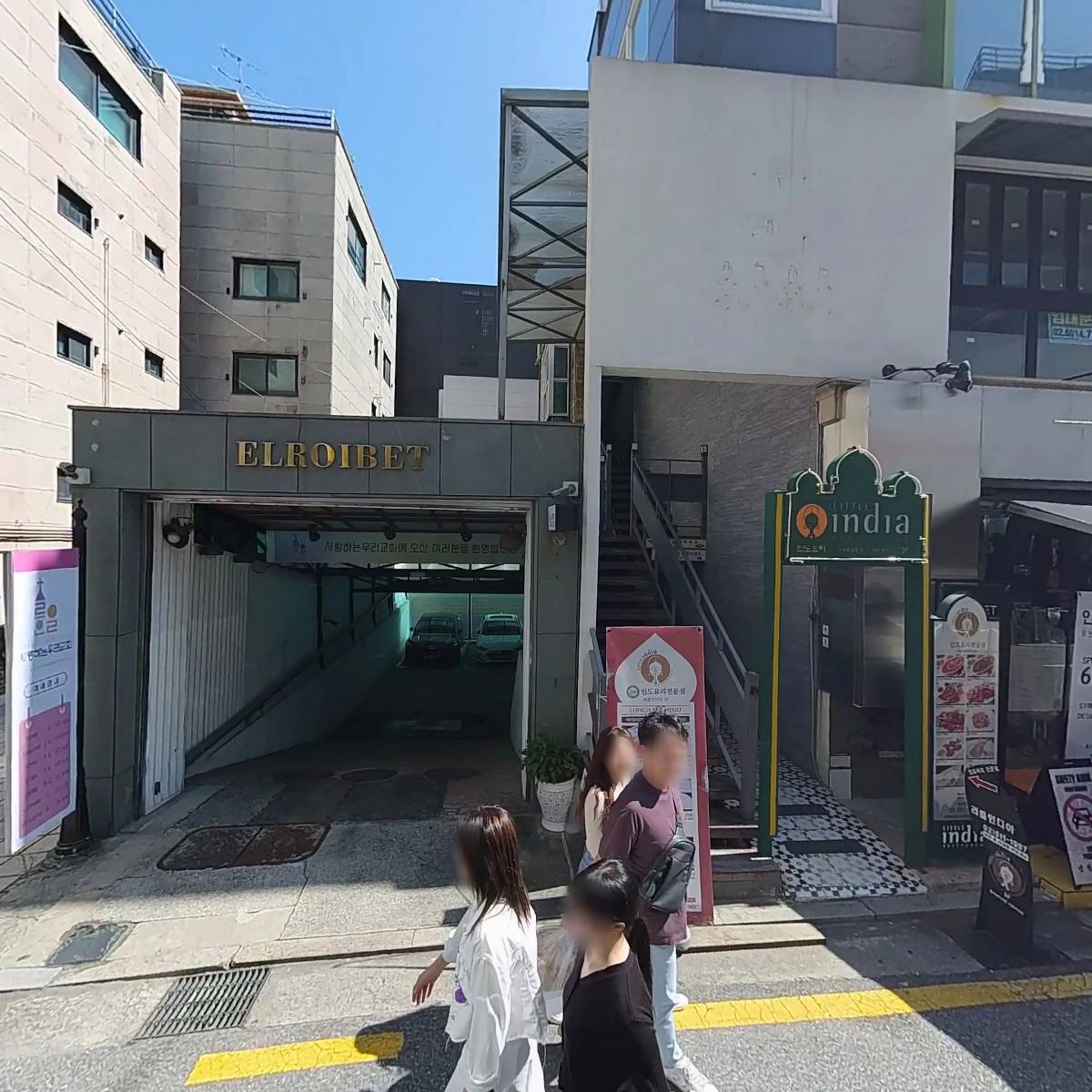 아찔한속눈썹