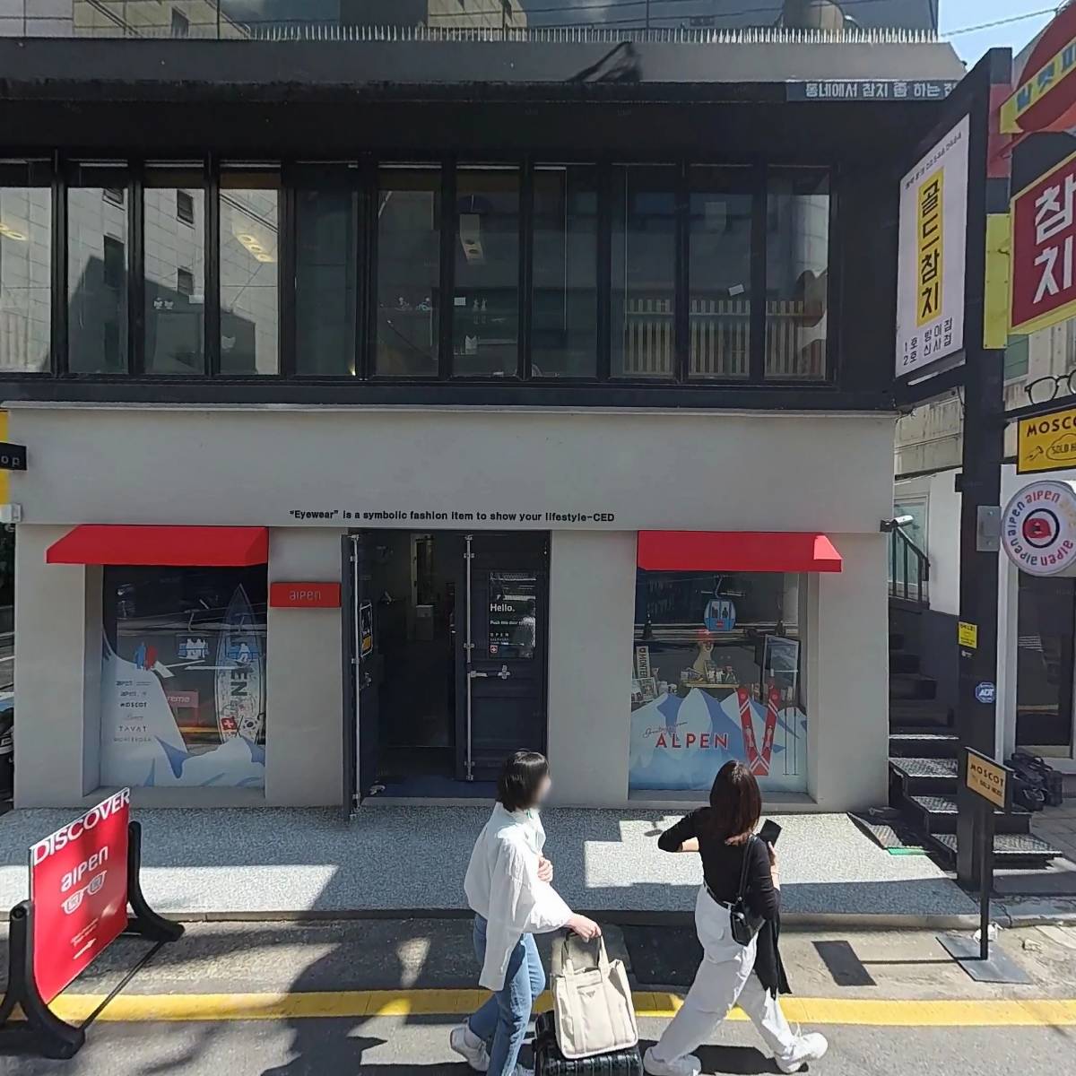 동일구조컨설턴트