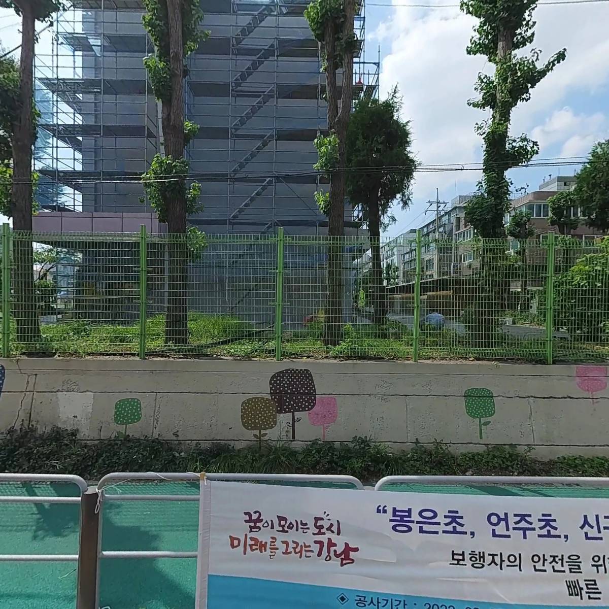 강남돌곱창