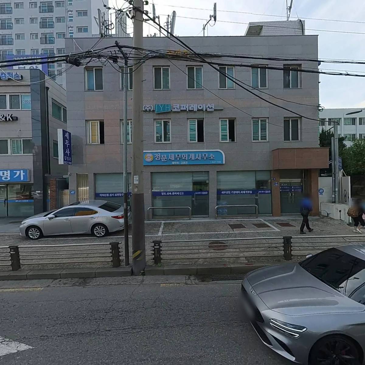 이스턴케이