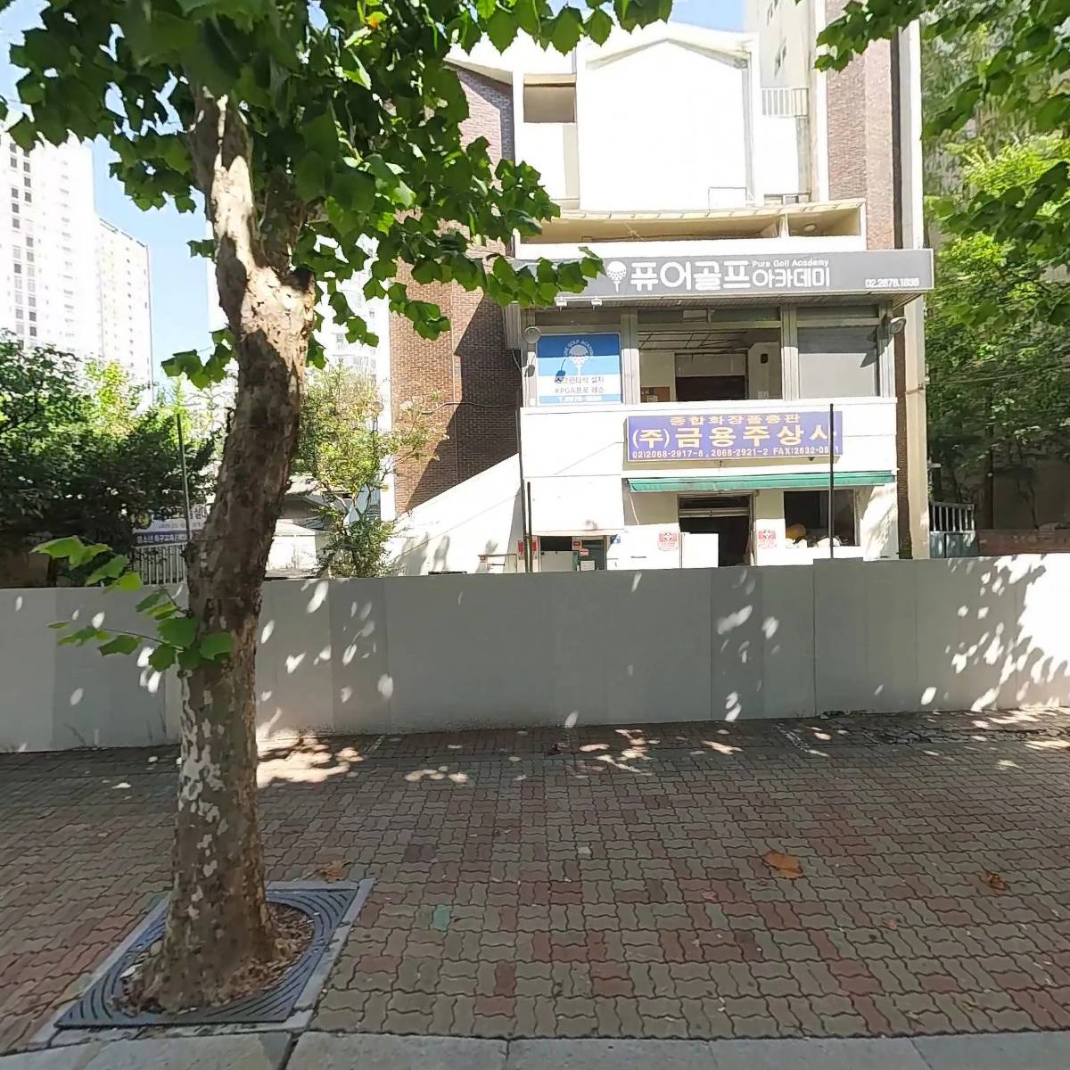 퓨어골프아카데미