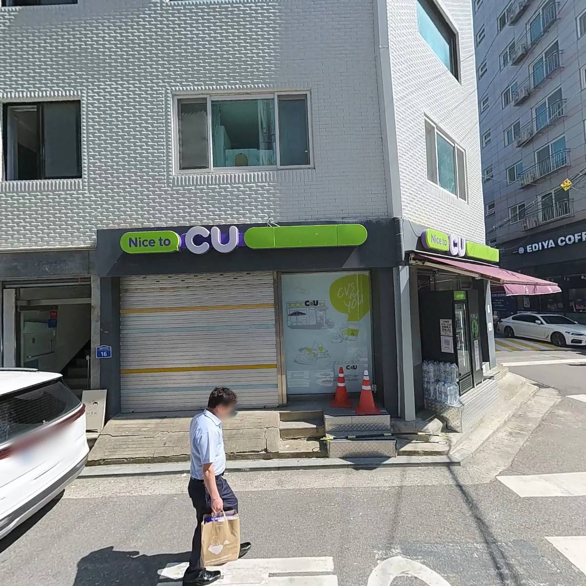 라트리