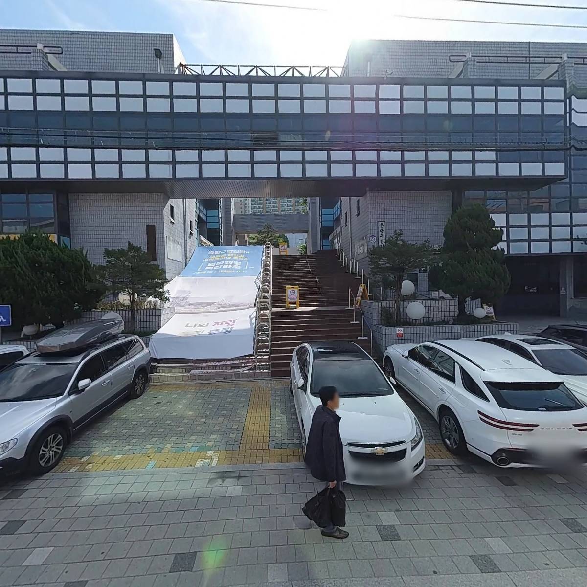 새마을운동중랑구지회