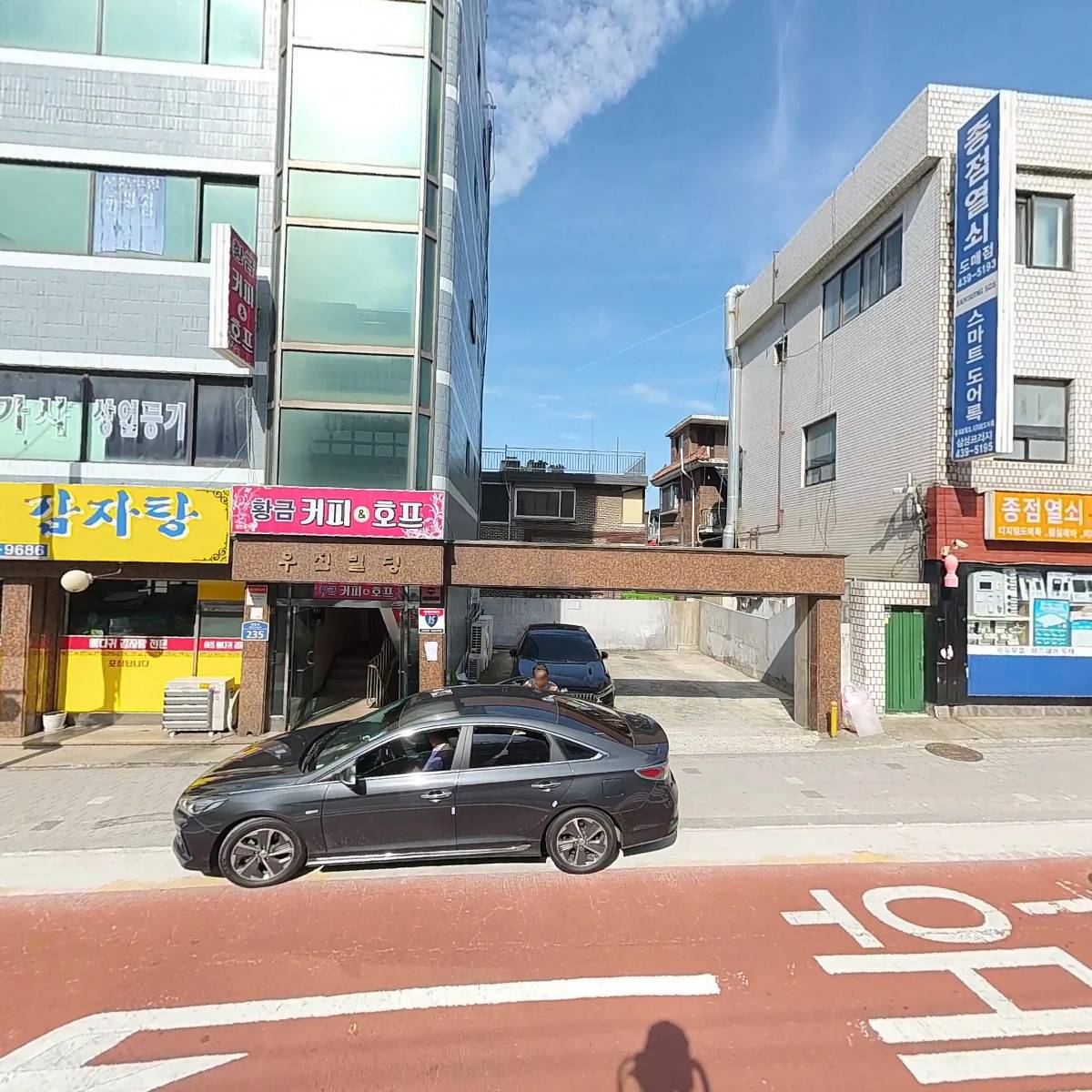 새마을운동중랑구지회_3