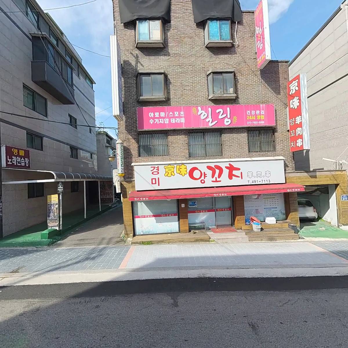 경미양꼬치_3