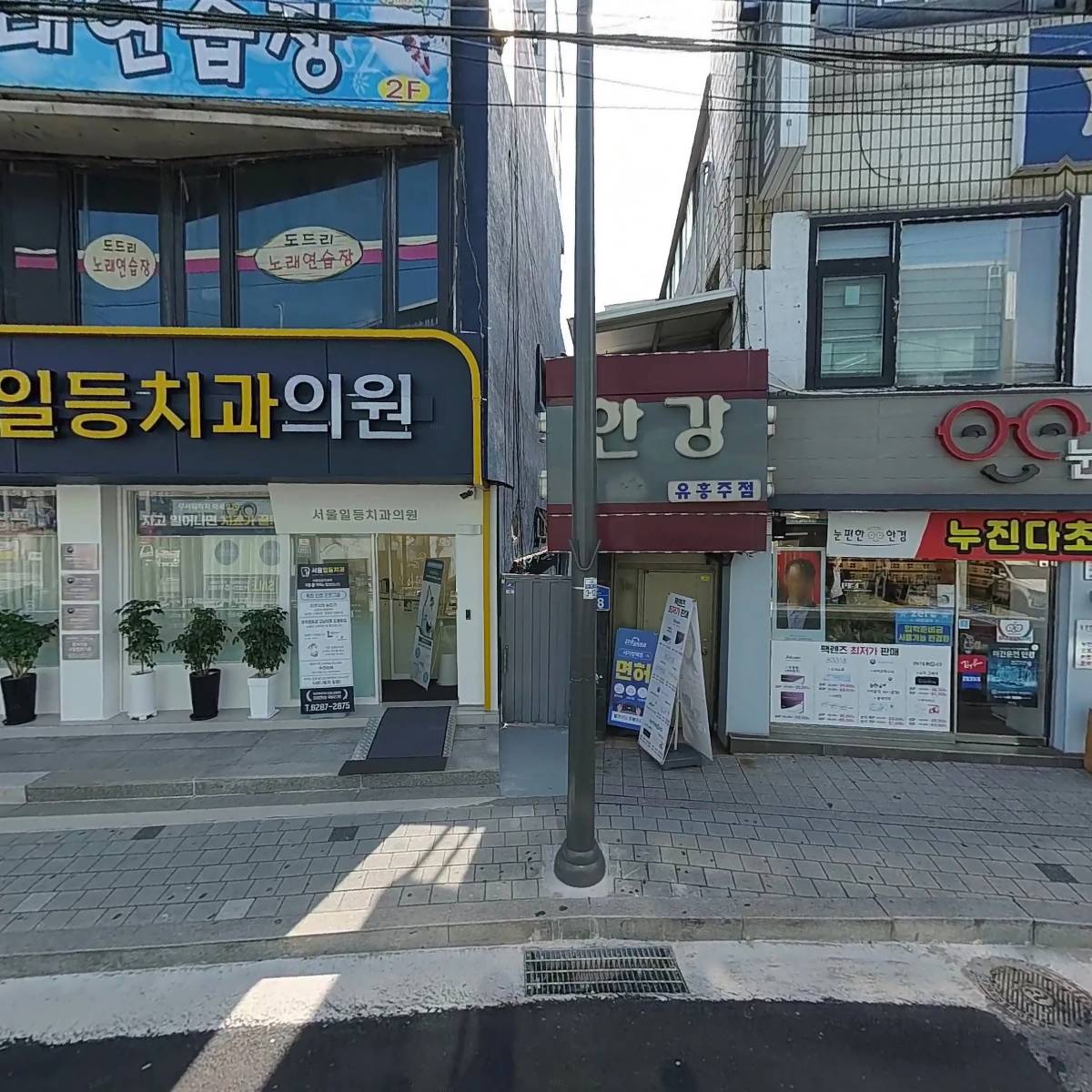 （주）세정 인디안 사가정지점