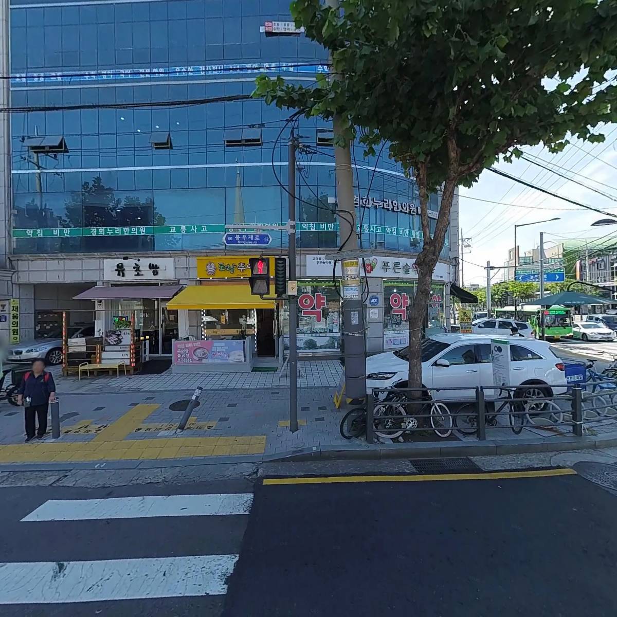 충주지씨대종회/충주지씨판의주목사공종중