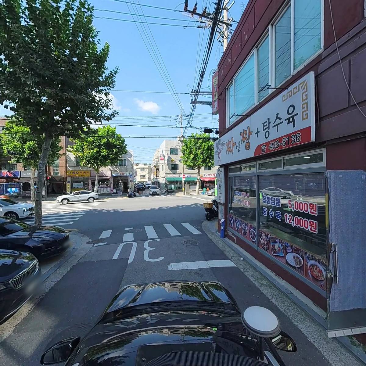 유홈파트너스_4