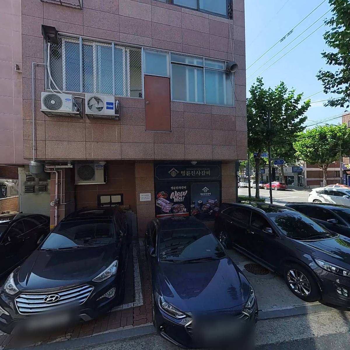 유홈파트너스_3