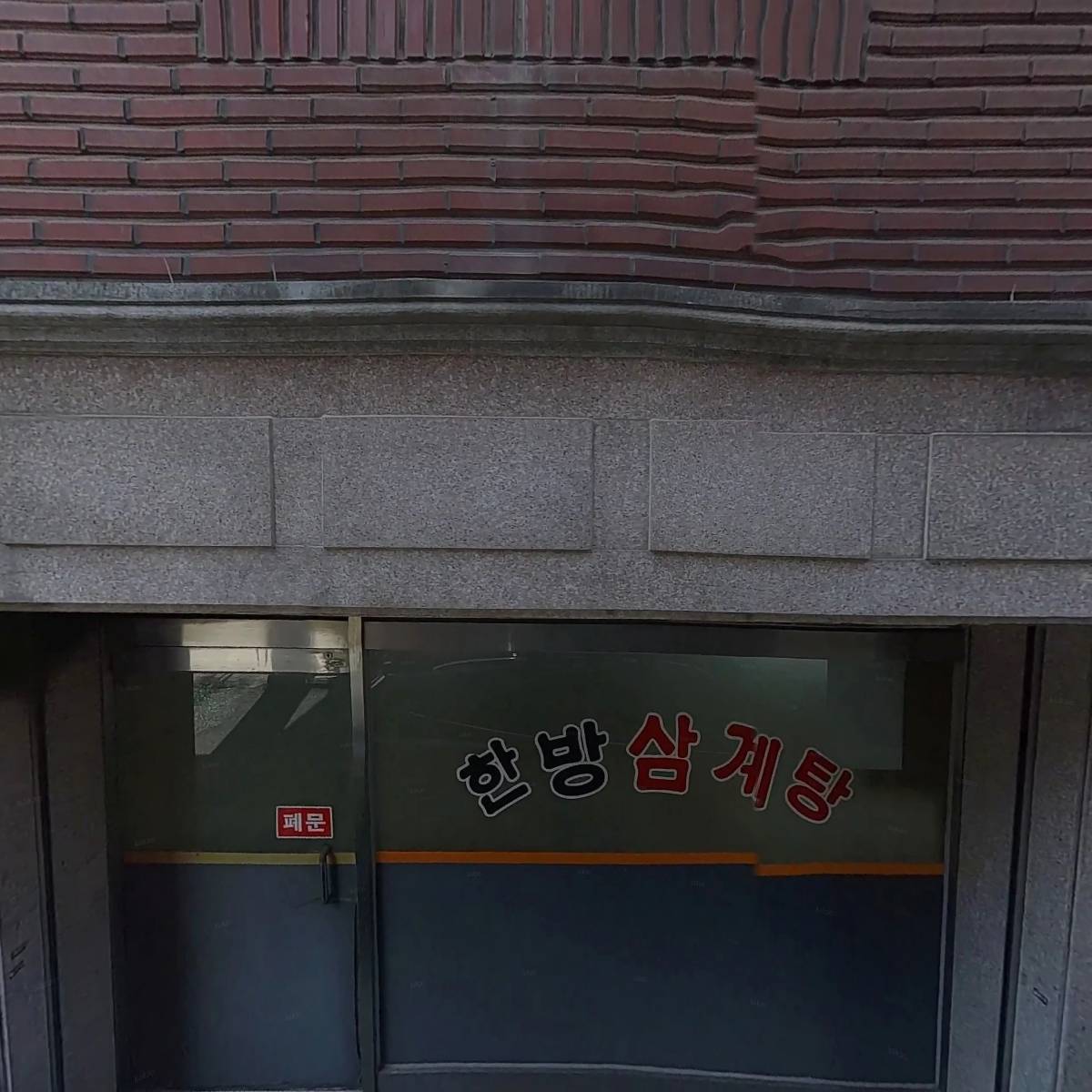 주식회사 원진기획에프엔씨_3
