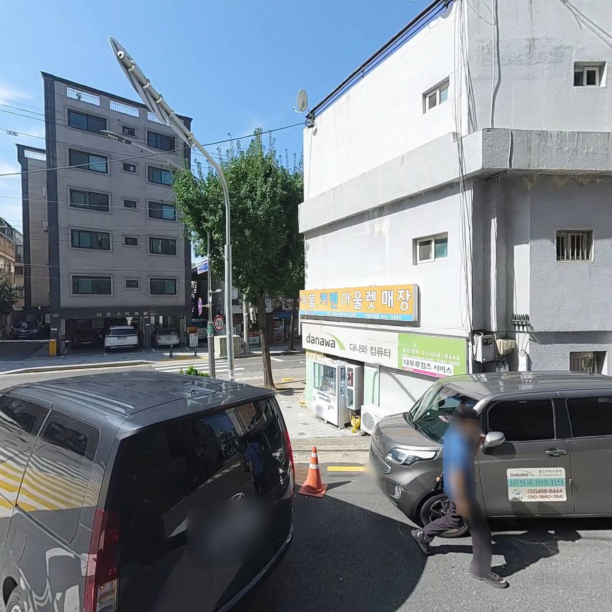 아띠헤어