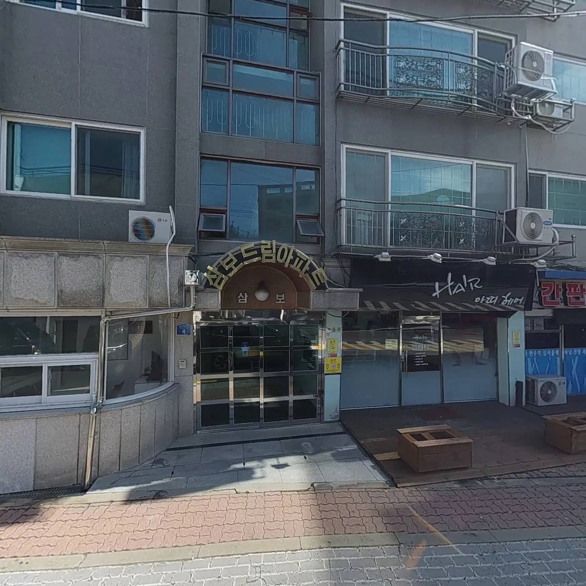 아띠헤어_3