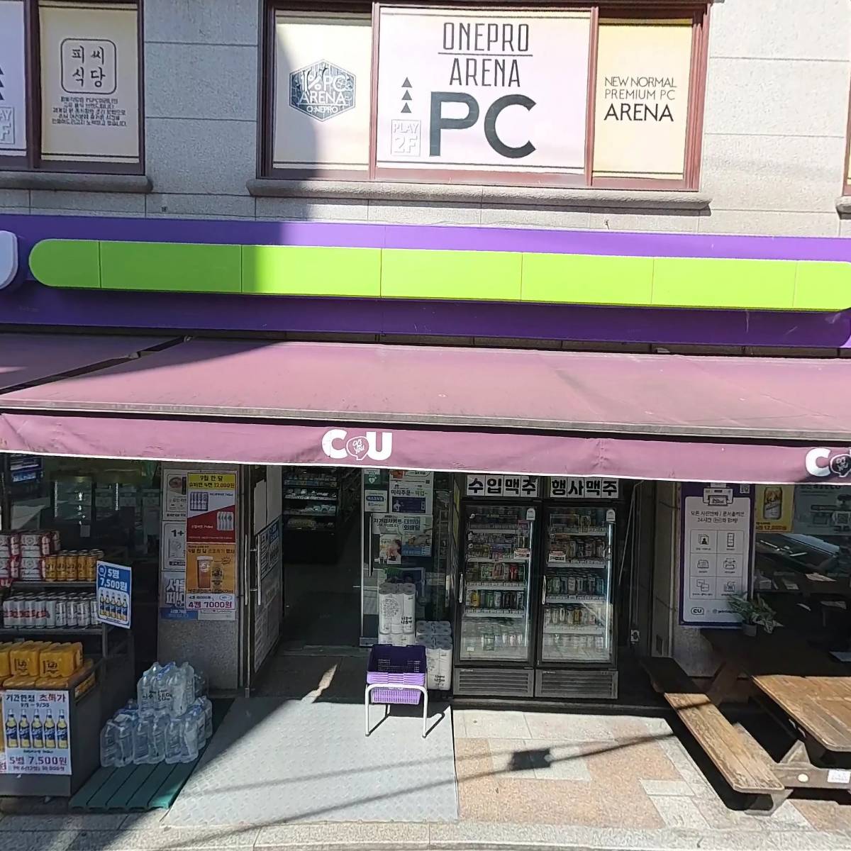 1프로피시아레나(1PCARENA)_3