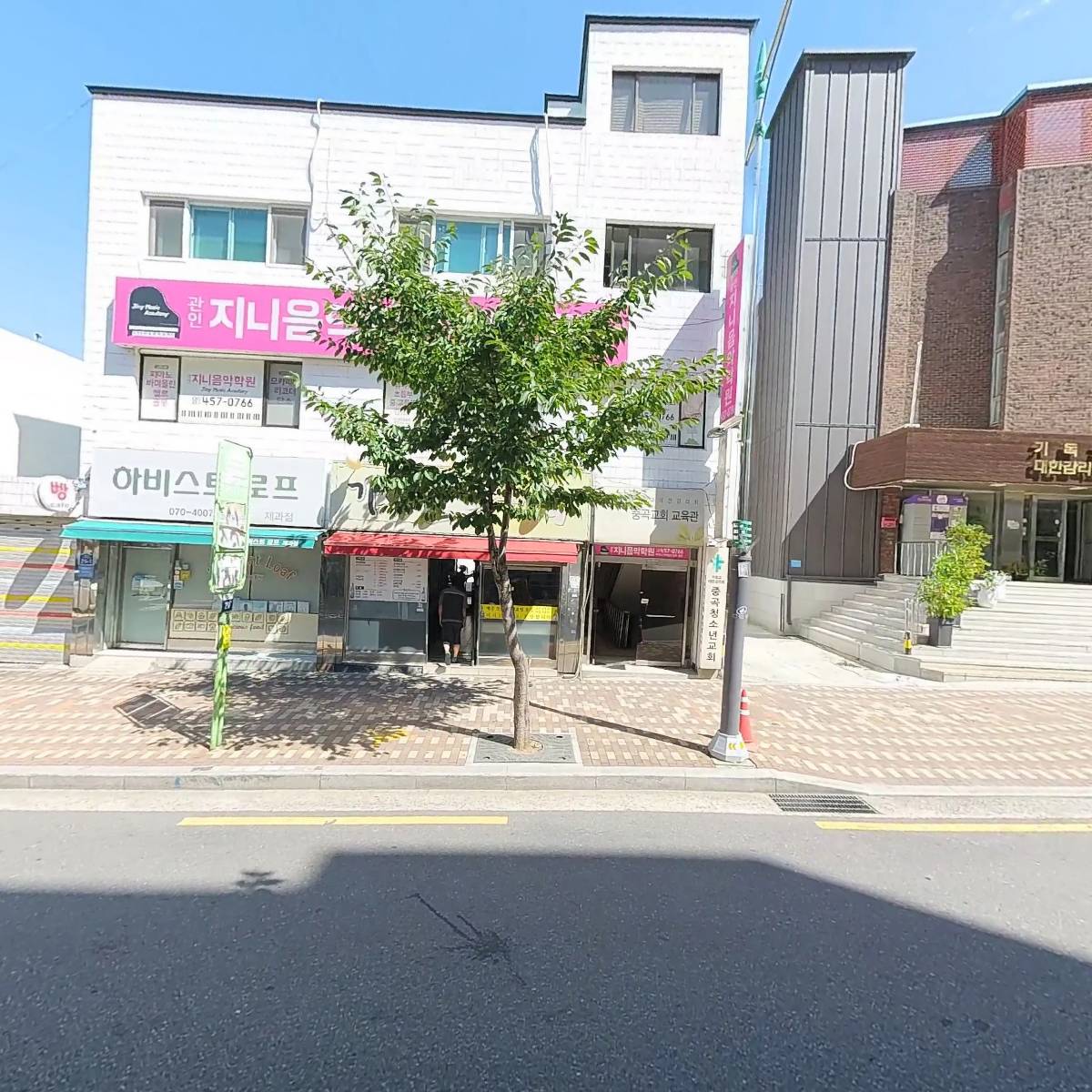 가마골순대국_3