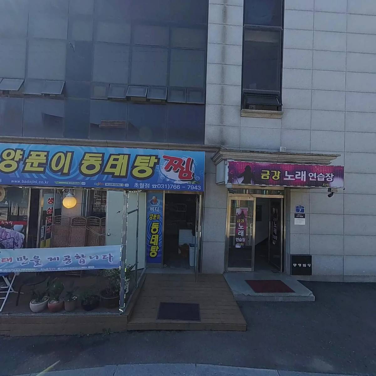 (주)동명 광주지점
