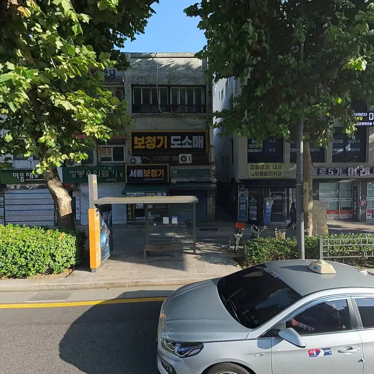 주식회사 이노셀젠헬스케어