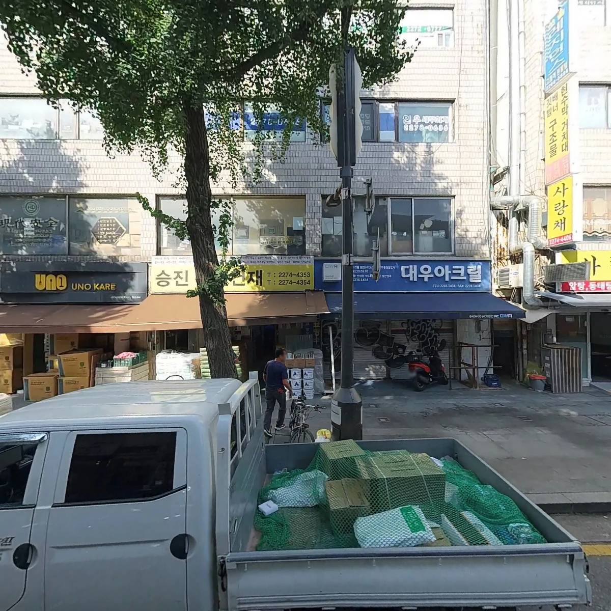 주식회사 현대안전