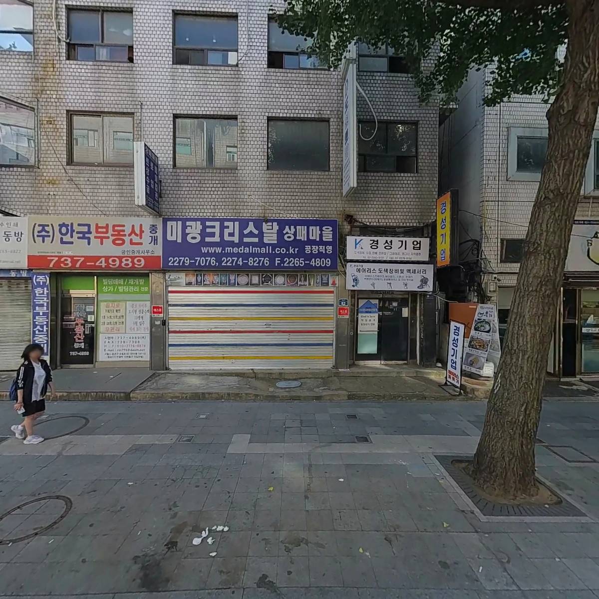 주식회사 현대안전_3