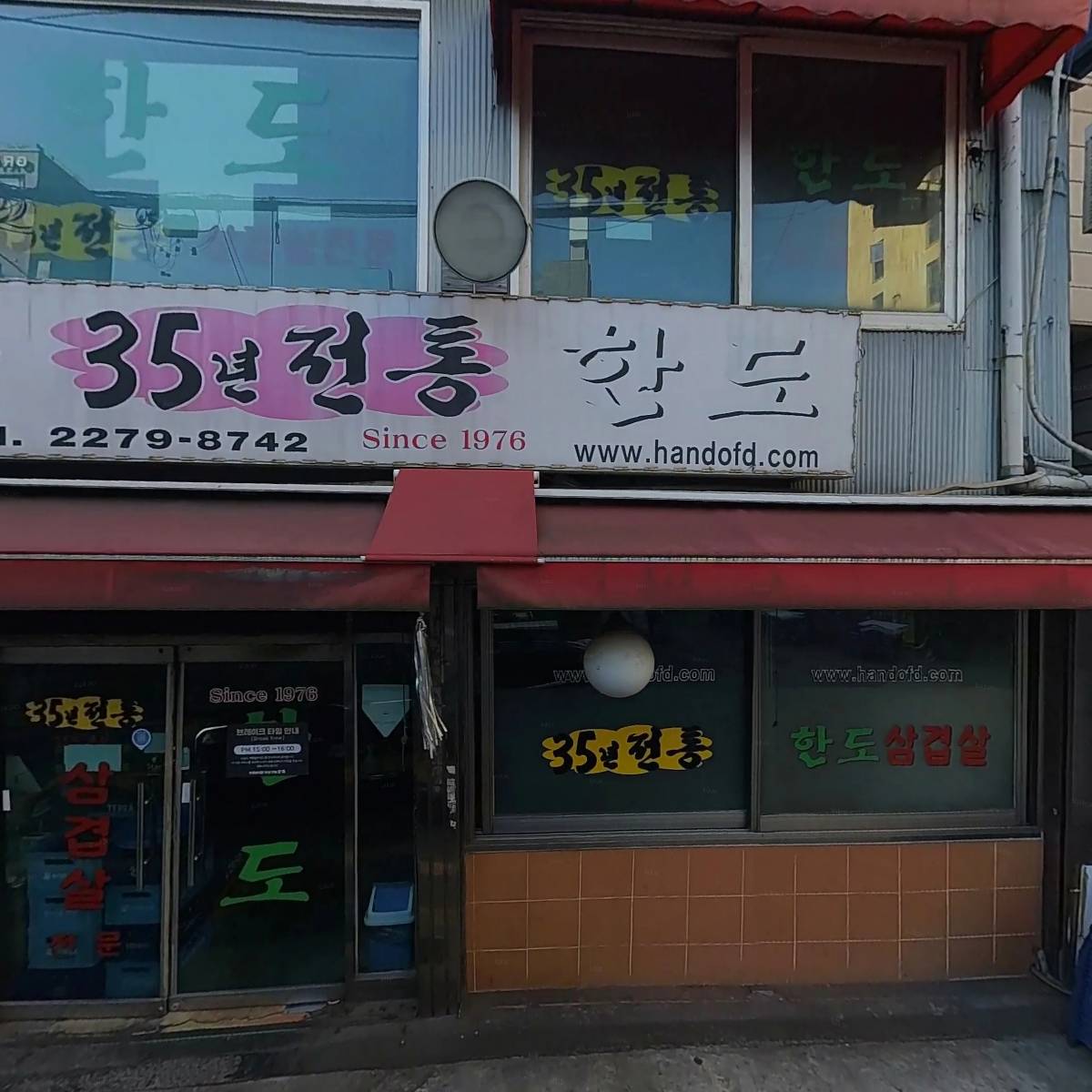 서광케이스