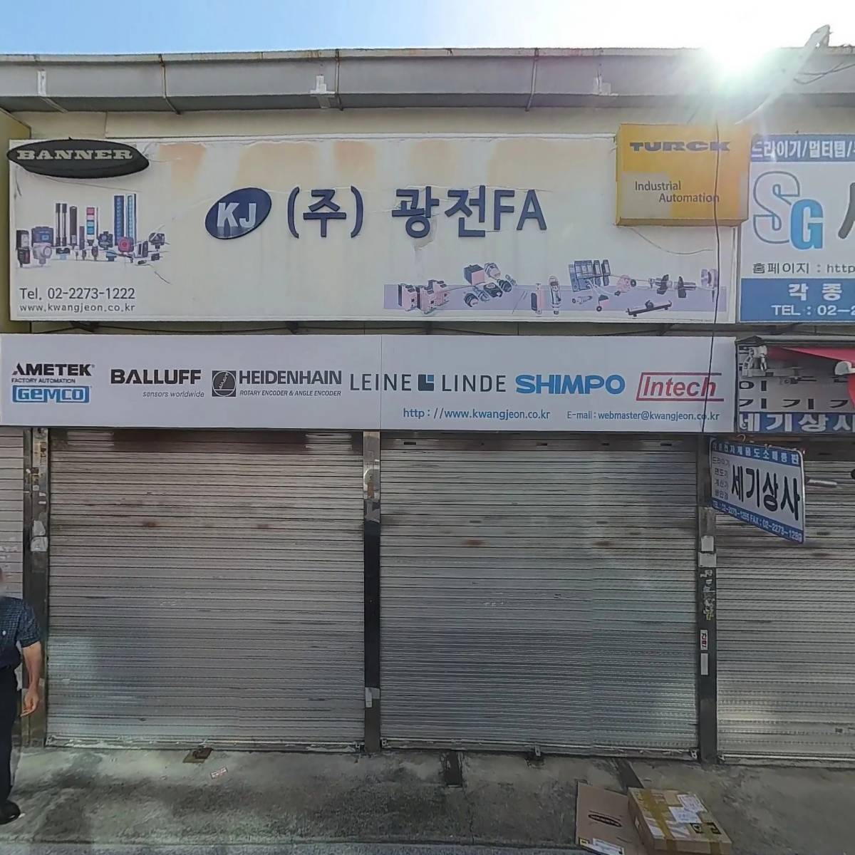 (주)광전에프에이_3