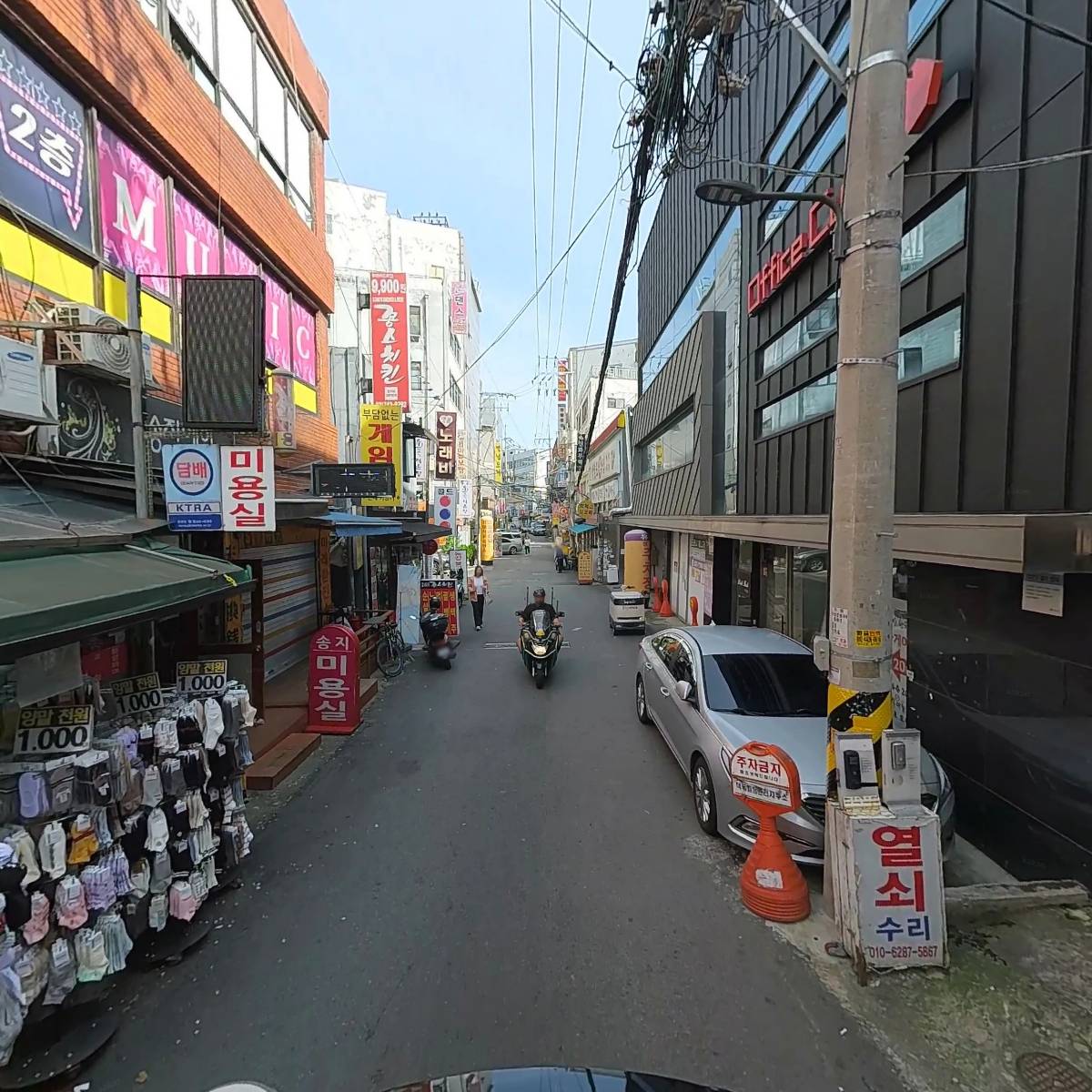 뉴키즈 노래주점_2