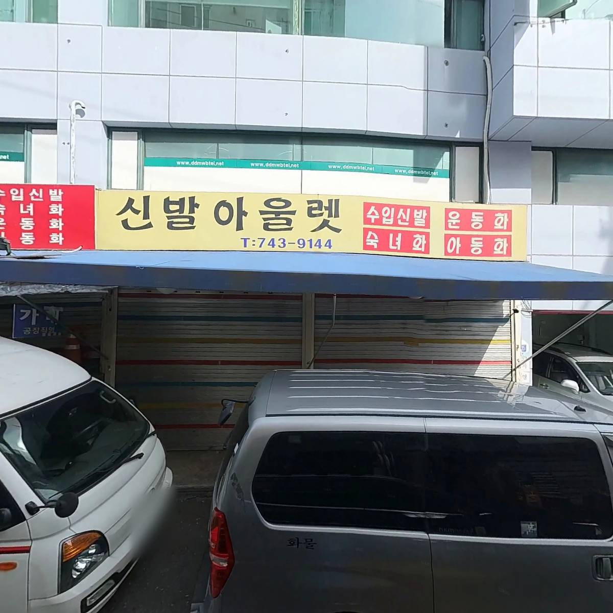 주식회사 케이디메이커스홀딩스_3