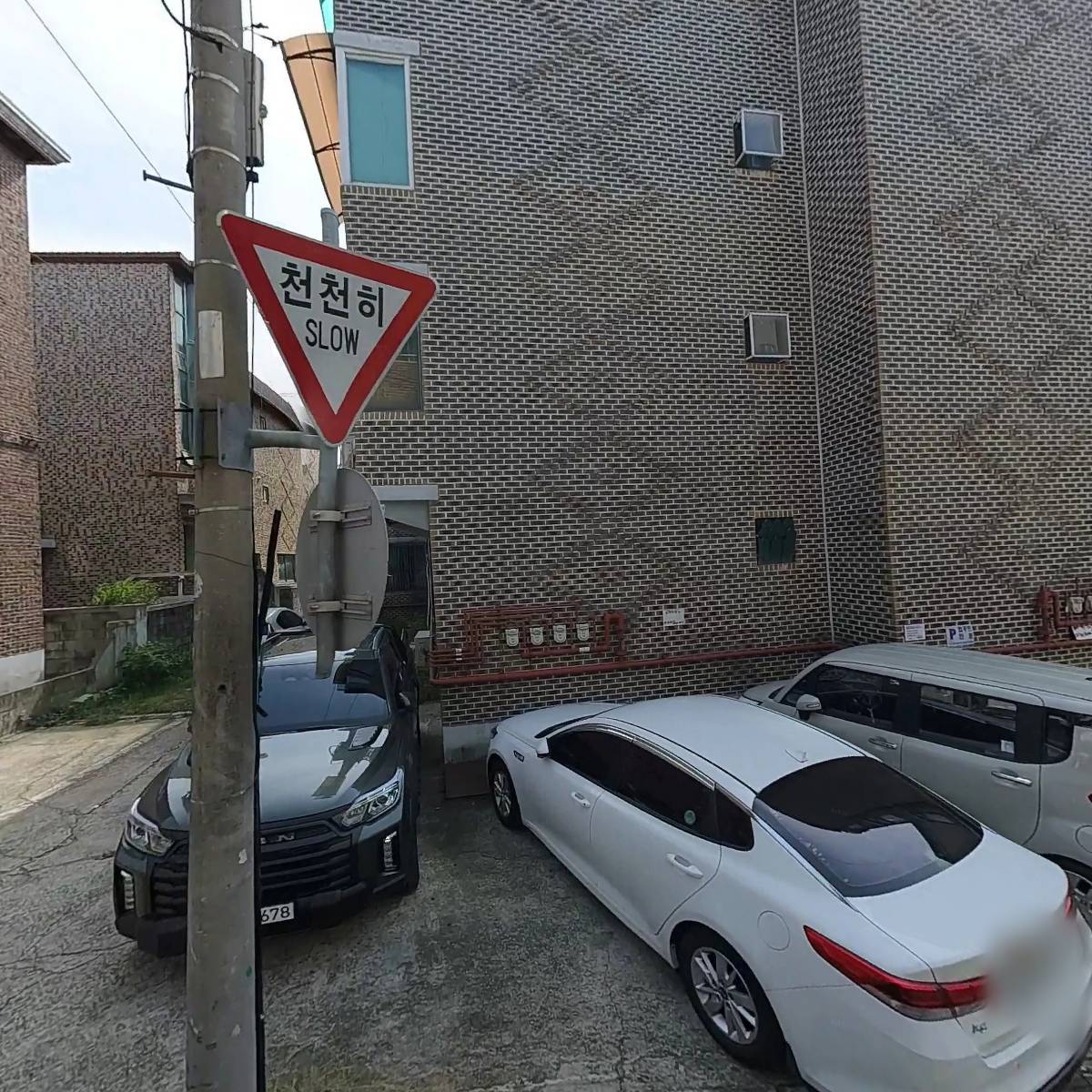 데이즈커머스