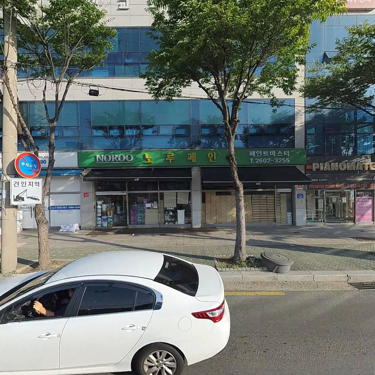 주식회사 태광커머스