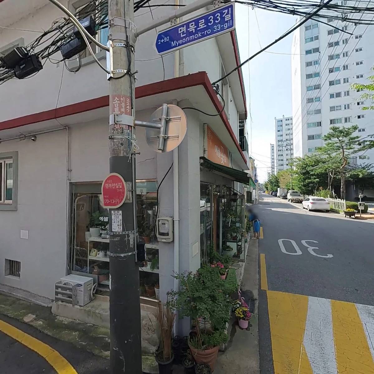 에셀플라워