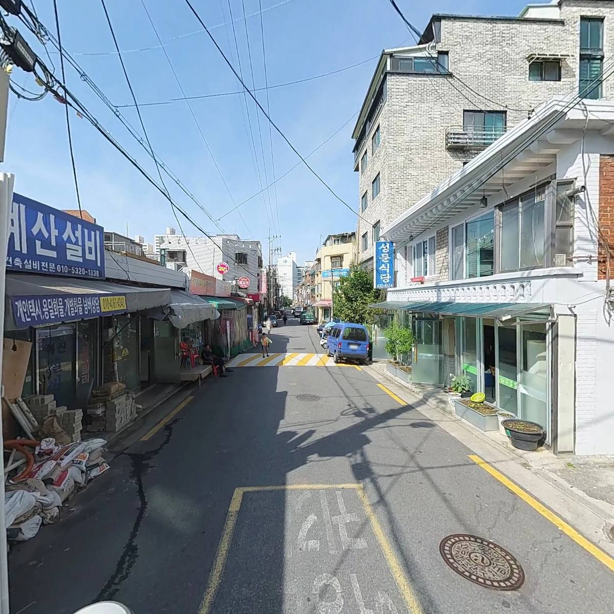 감악산생고기_2