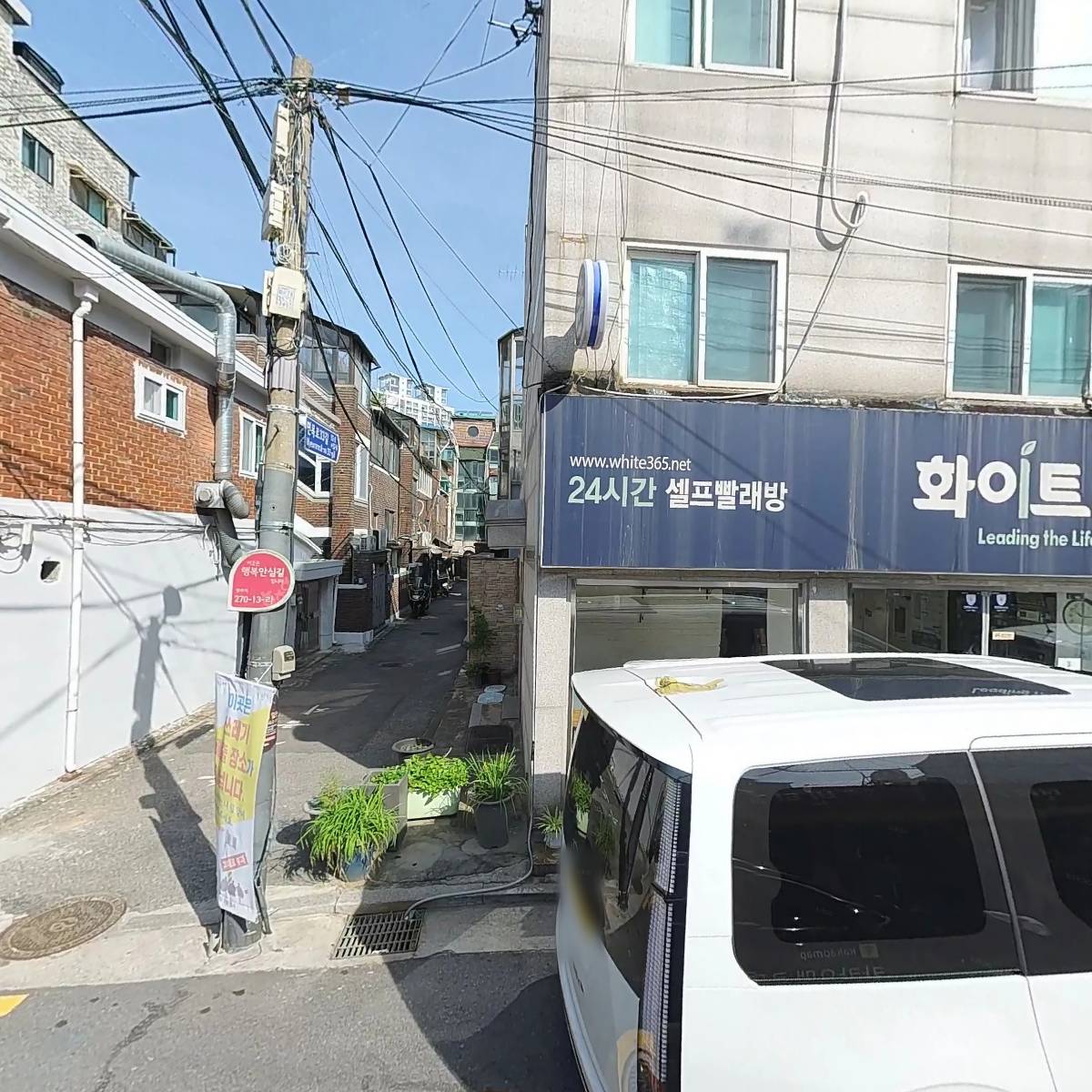 감악산생고기_3