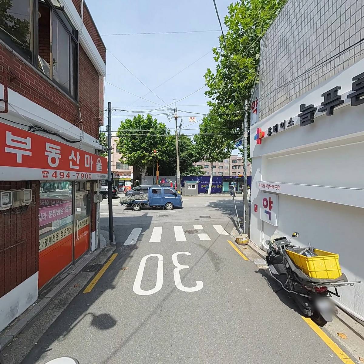 남다름 뷰티_2