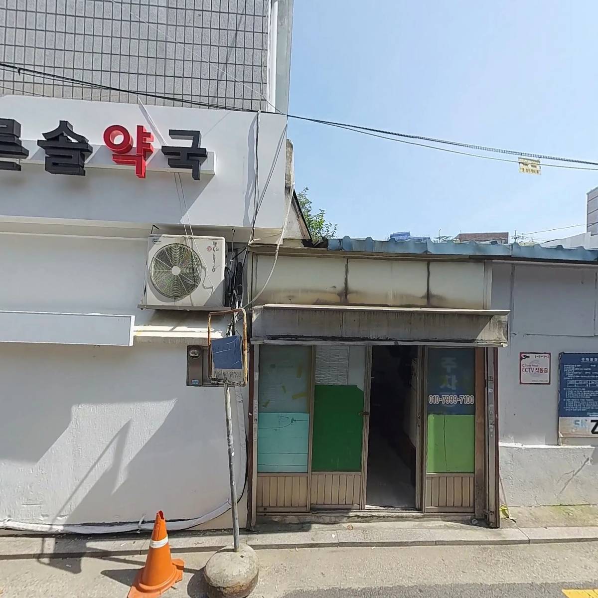 남다름 뷰티_3
