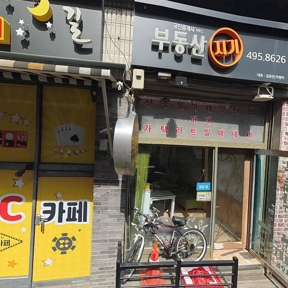 복땡이축산_3