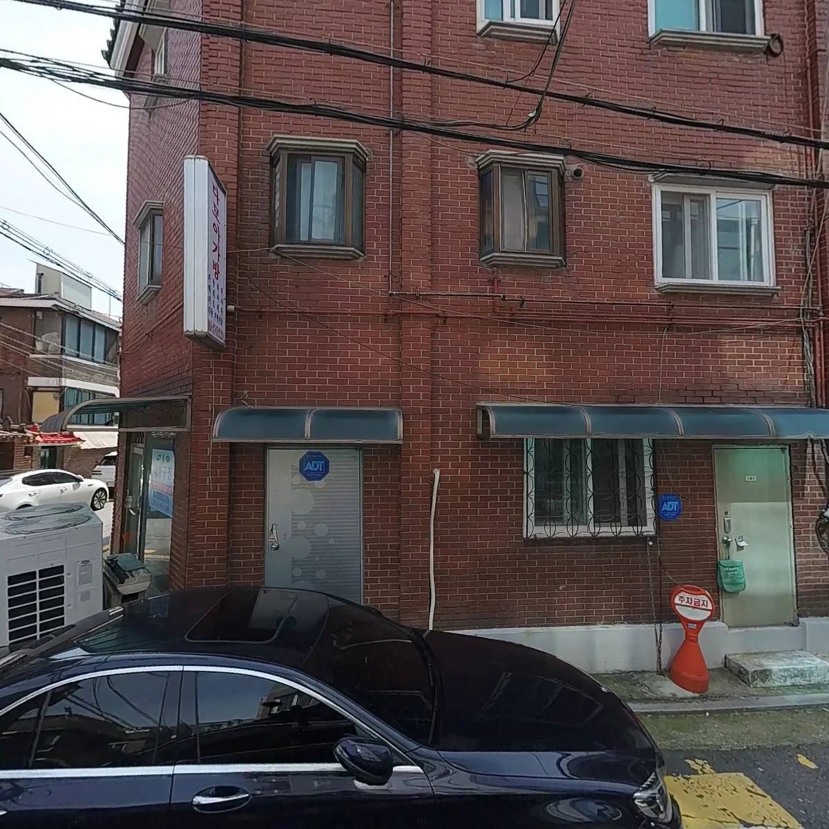 신한설비