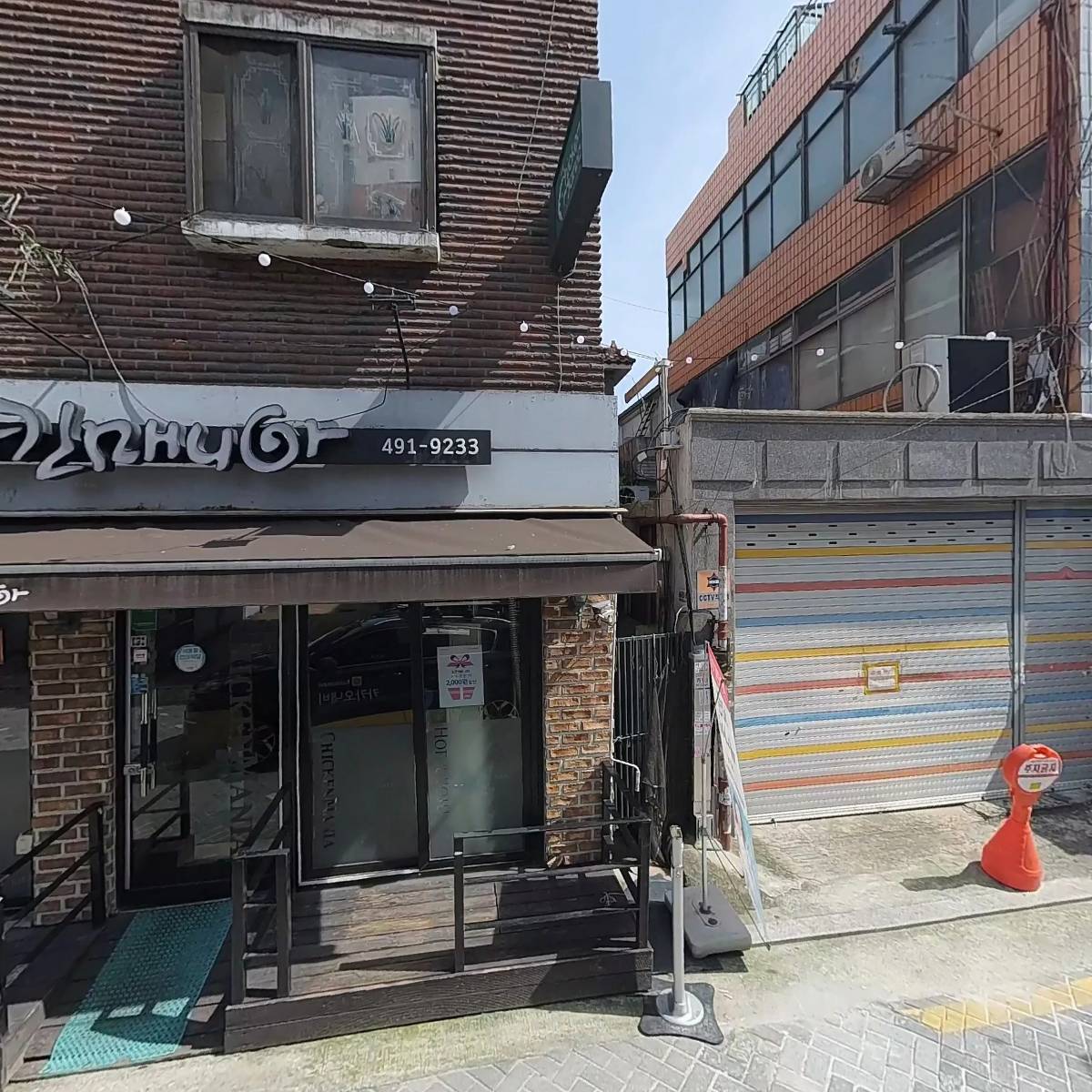 돈촌